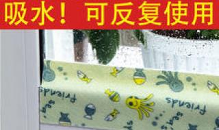 窗户上霜淌水怎么办 冬天窗户防淌水神器